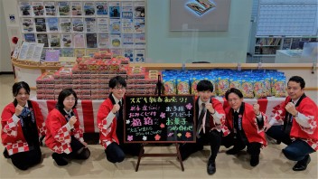 新春初売り始まります！