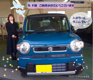 Ｎ．Ｋ様　ハスラーご納車させていただきました！