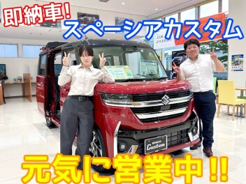 週末は双代町店へ！！　即納車もあります！