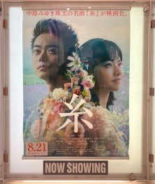 映画を見に行きました！