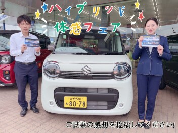 【本日より】スズキ ハイブリッド体感フェア開催！７月３１日まで！