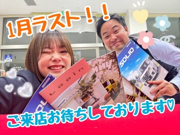 買い残しはありませんか(・・?