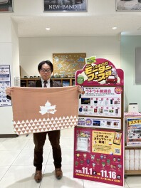 スズキの日まだまだ開催中です