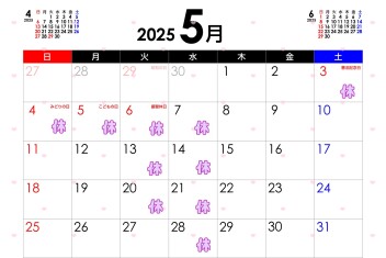 5月営業カレンダー