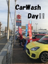 洗車の日です