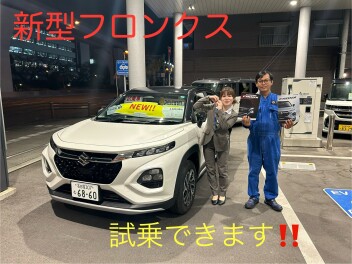 今週末はアリーナ大曽根へご来店ください！
