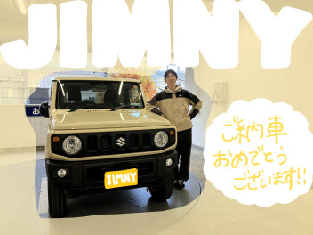 ジムニーご納車いたしました！