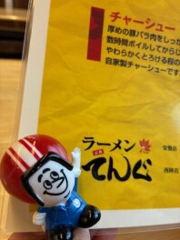 モータロウさんぽ♪