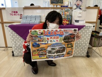 スズキの日実施中！！