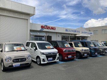 スズキの日ご来店お礼と定休日のご案内