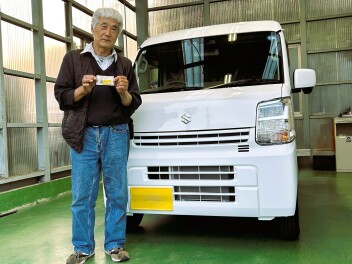 エブリィ　納車式