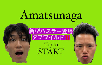 ついに登場新型ハスラー‼　その全貌とは…