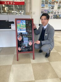 自動車保険診断無料です！