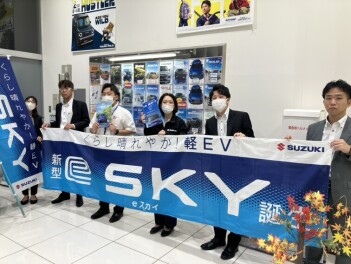 新型e SKY誕生フェア開催です！！！
