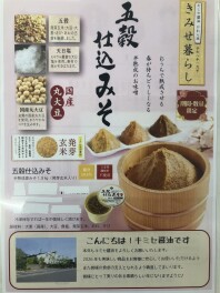 サンクスフェアまだまだ開催中！！