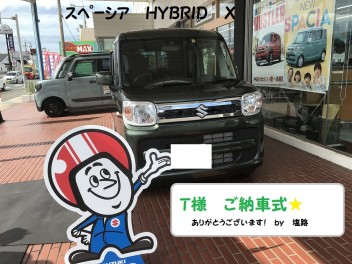 Ｔ様ご納車式★スペーシア