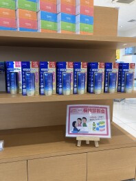 保険診断会　開催中！