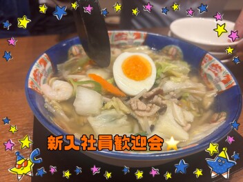 新入社員歓迎会を行いました★