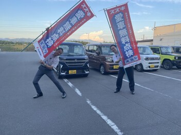 まだまだ愛車無料点検実施中！