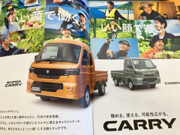 新型キャリイ発売です