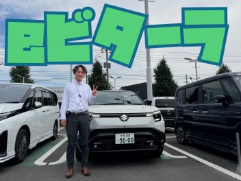 おでかけにオススメの車は...??