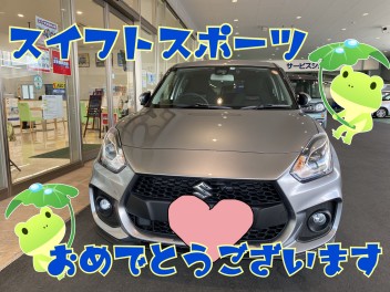 スイスポ納車しました！！