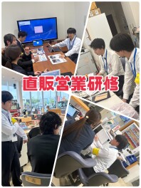 直販営業研修を行いました！