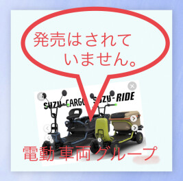 まだ