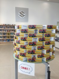 ご来場プレゼント！