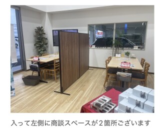 店内レイアウト変わりました！！