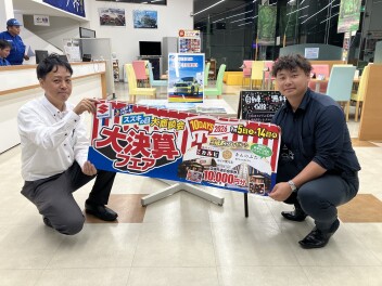 スズキの日「大決算フェア」開催します！