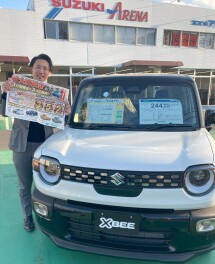 【2月7日～9日】オールスズキ大商談会開催します！