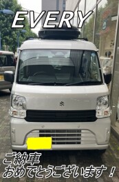 エブリイご納車！