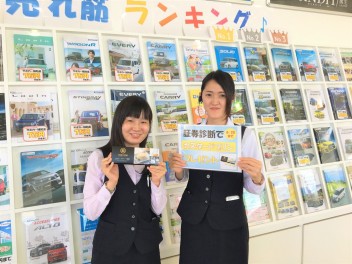 ご自身のお車の「保険」しっかりチェックしましょう！