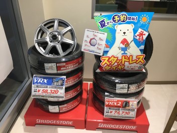 夏のスタッドレスキャンペーン