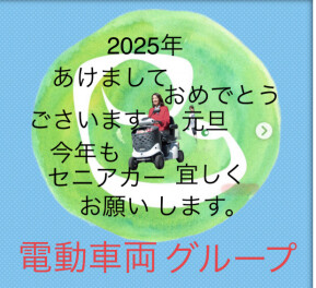 明けましておめでとうございます。
