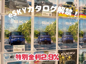 株式会社スズキ自販福島 スズキアリーナ郡山西