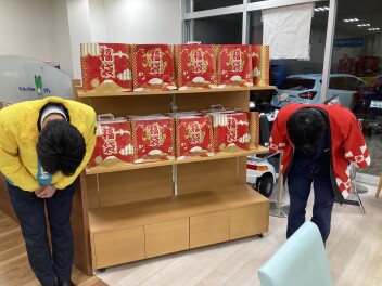 ご来店ありがとうございました。