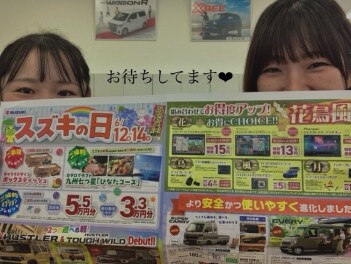 ★今週末は、スズキの日★