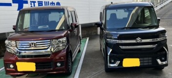 ご納車おめでとうございます