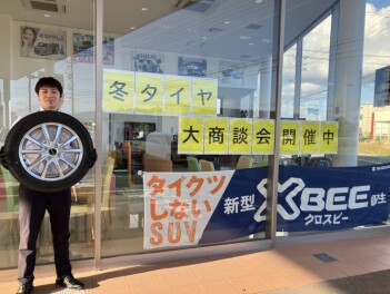 冬への備えはお早めに！！