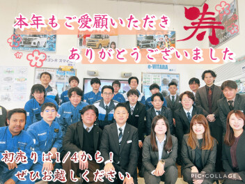 2025年ありがとうございました！！