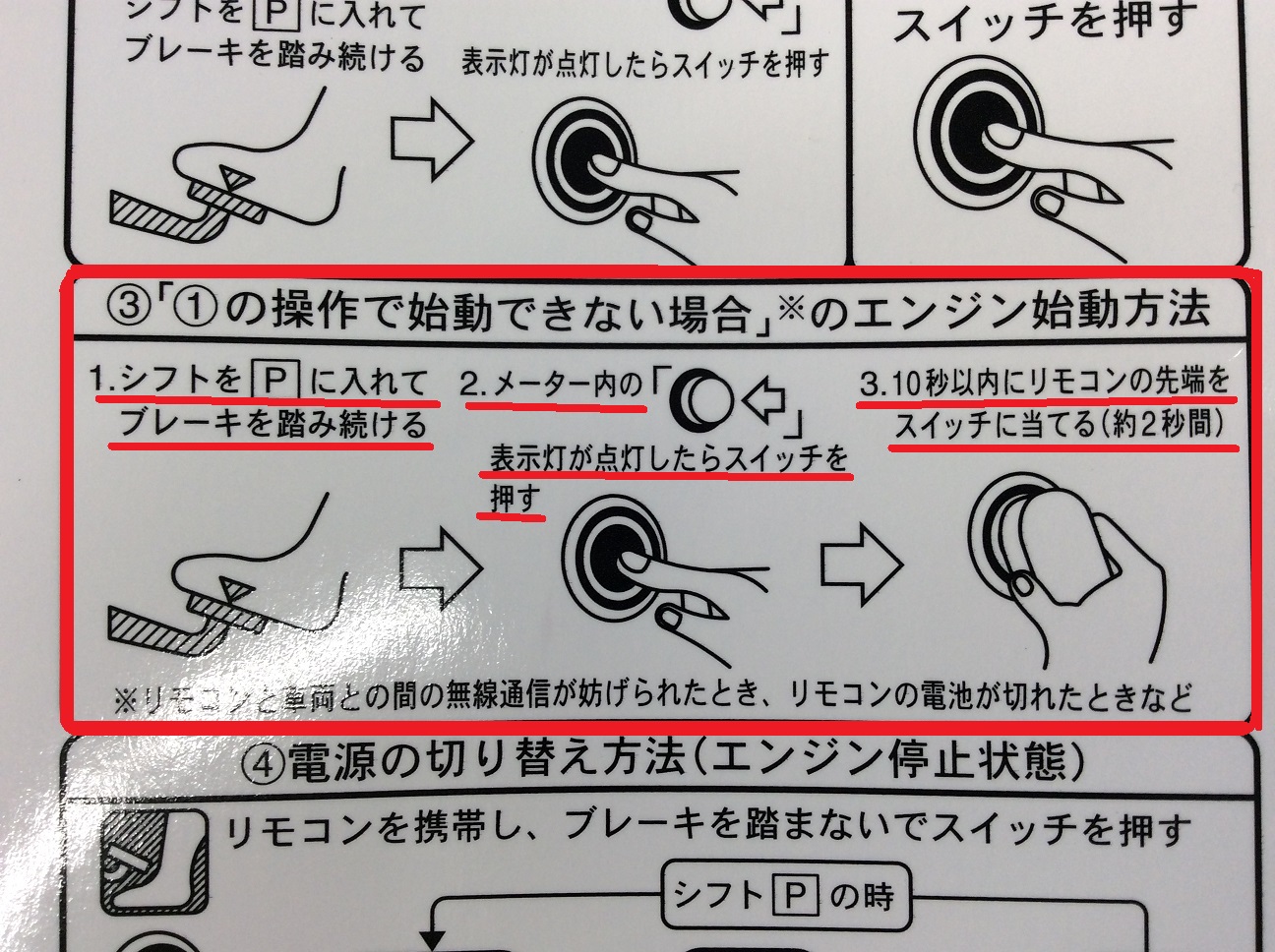 セキュリティアラームが鳴りました その他 お店ブログ 株式会社スズキ自販山口 スズキアリーナ柳井