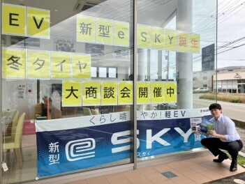 スズキ初！軽乗用EV誕生しました！