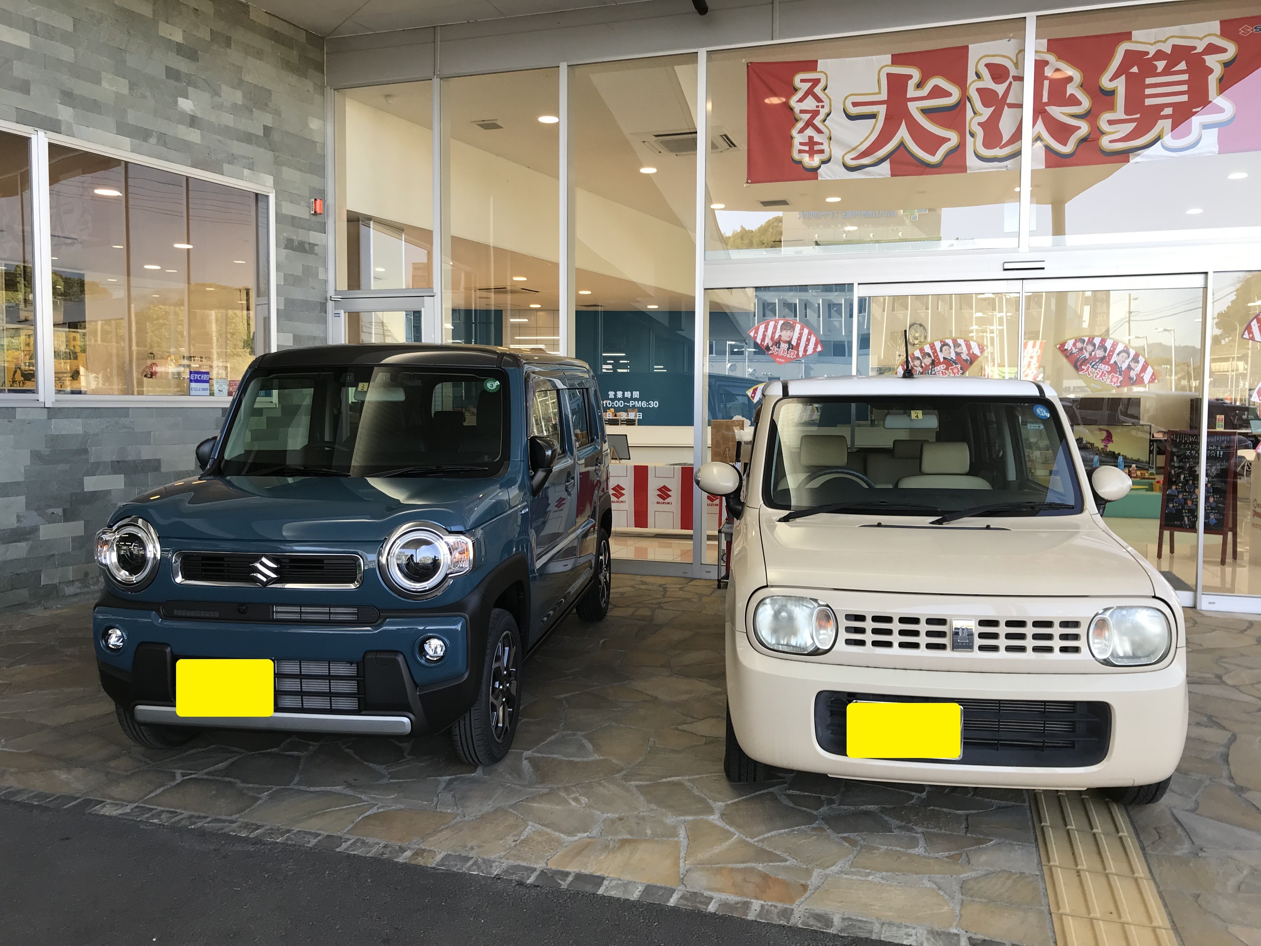 新型ハスラー 納車させていただきました 納車ギャラリー お店ブログ 株式会社スズキ自販高知 スズキアリーナ高知朝倉