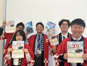 ３月末まで！お得なかえるプラン！