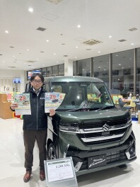 特別金利のご案内