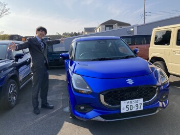いまだけ！！特別金利金利２・５％