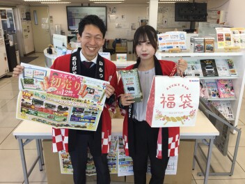 初売り１２日までです！