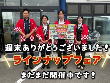 【スズキ新型車　展示会】たくさんのご来場誠にありがとうございました！【６月２１日まで★】